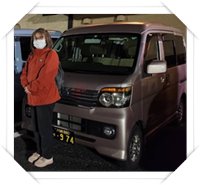 介護タクシー チームのあ 川崎市宮前区